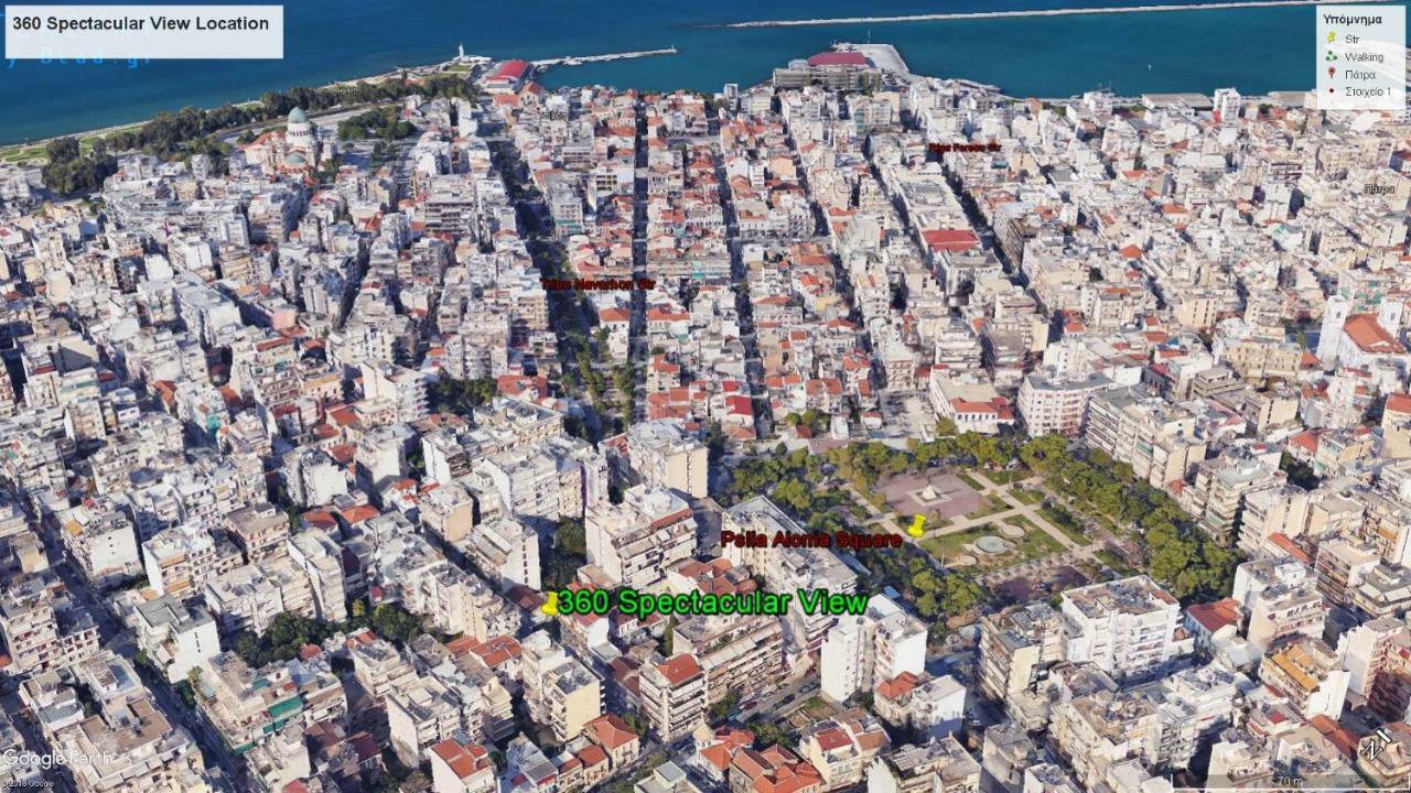 360 Spectacular View Apartment Patras Ngoại thất bức ảnh